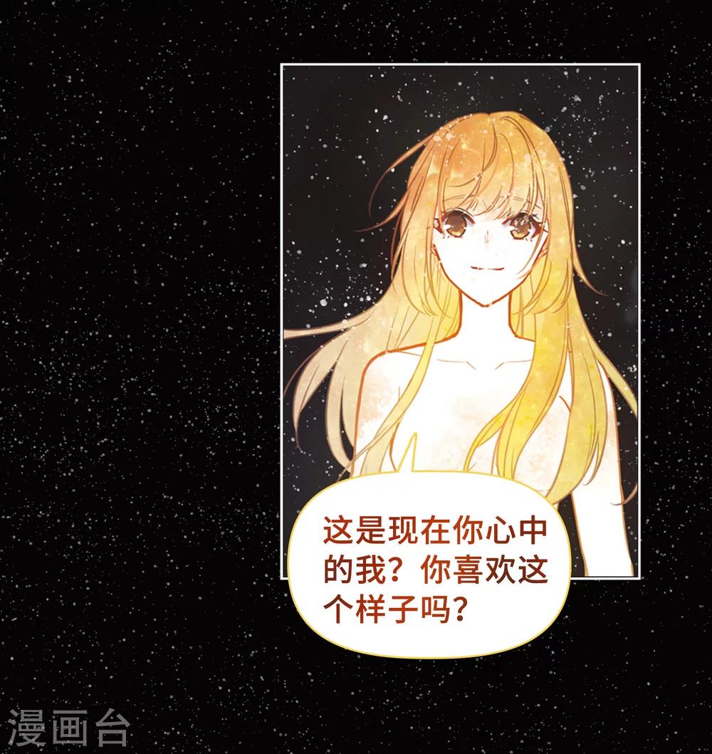 第65话 失而复得1-第69话