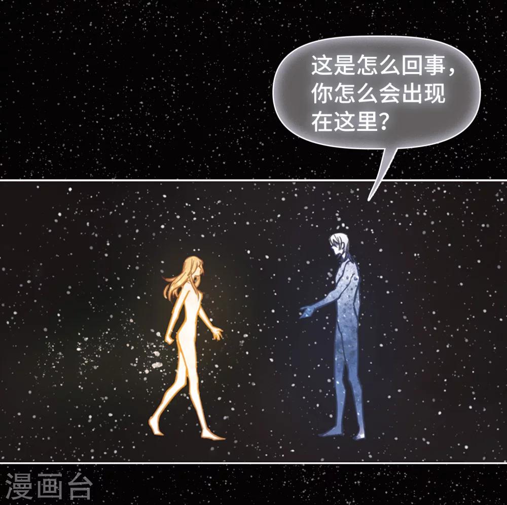 第65话 失而复得1-第69话
