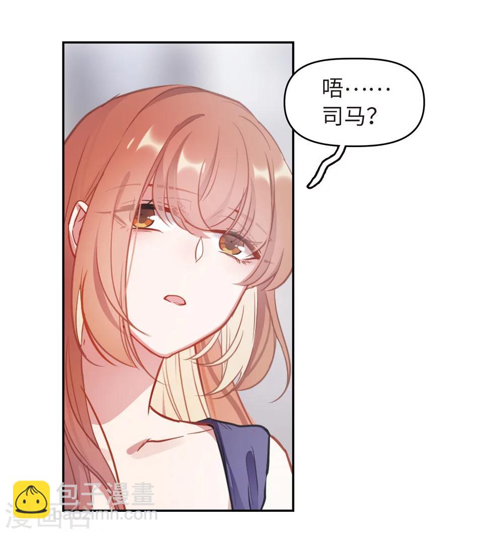 第67话 失而复得3-第71话