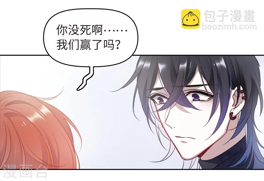 第67话 失而复得3-第71话