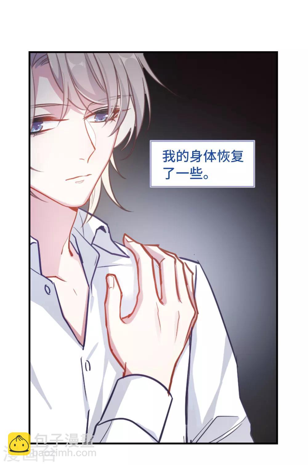 第67话 失而复得3-第71话