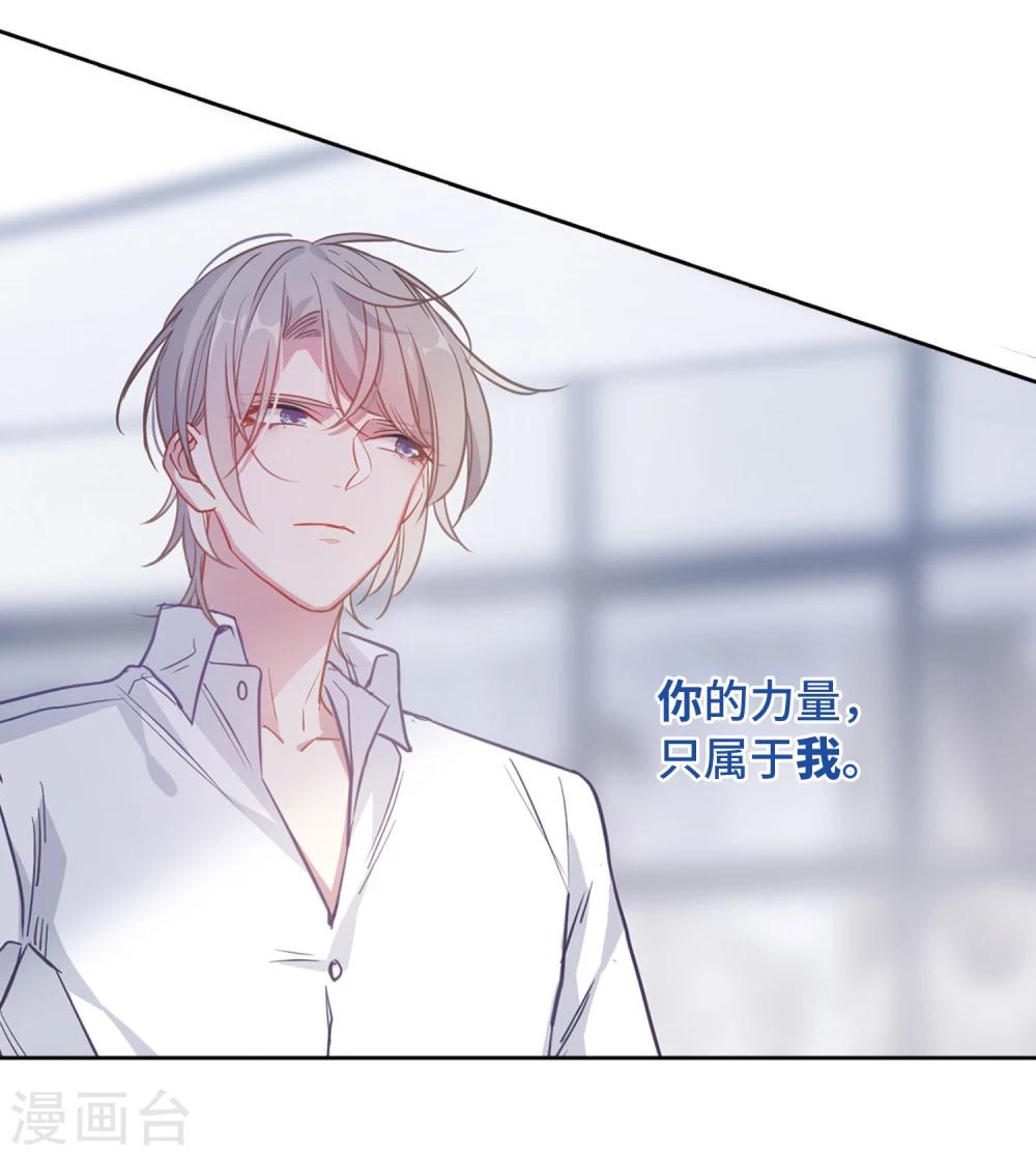 第67话 失而复得3-第71话