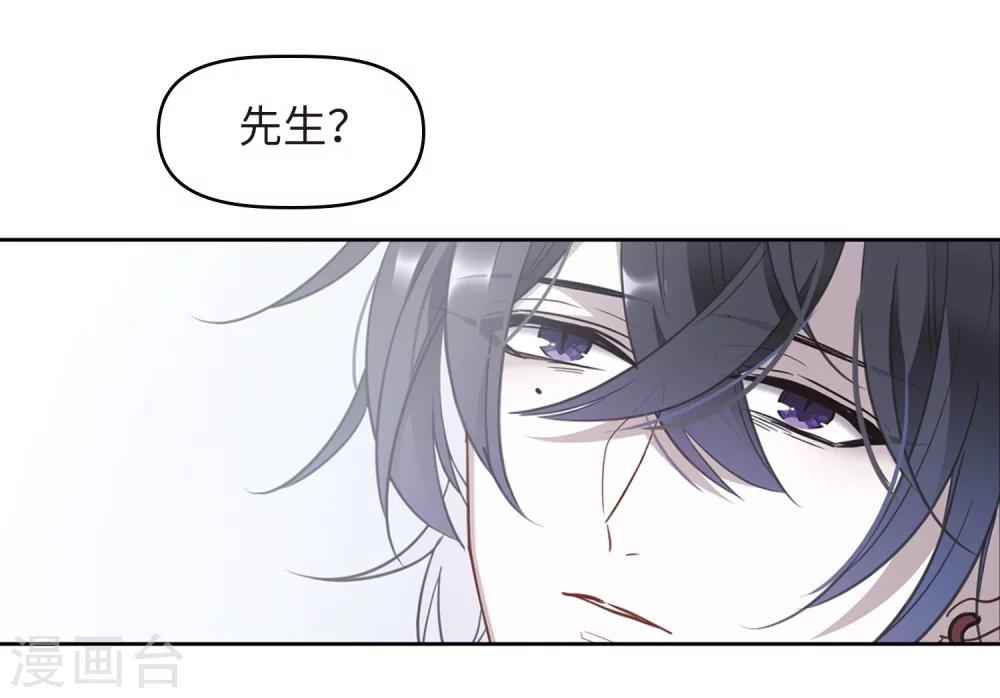 第67话 失而复得3-第71话