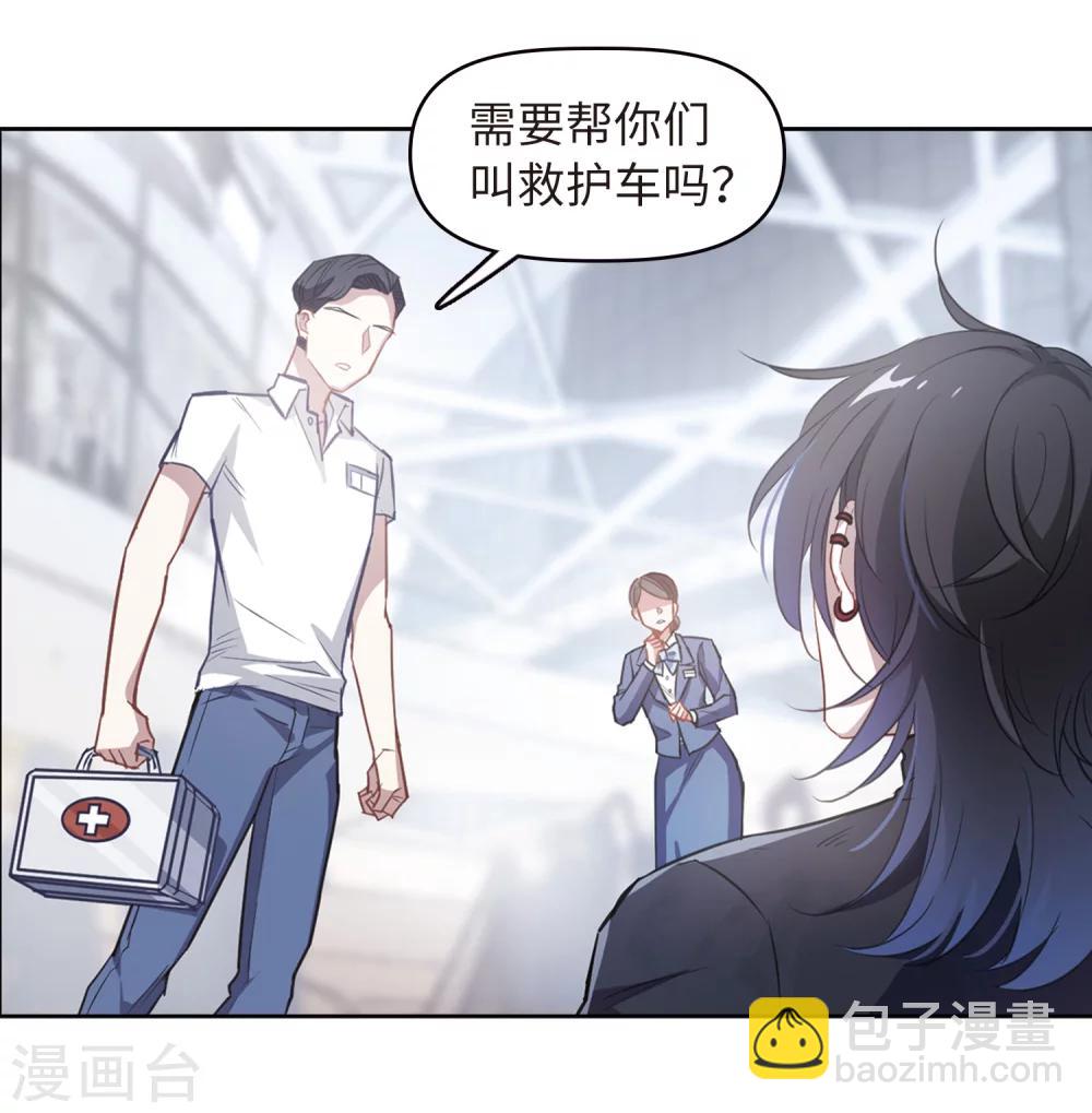 第67话 失而复得3-第71话