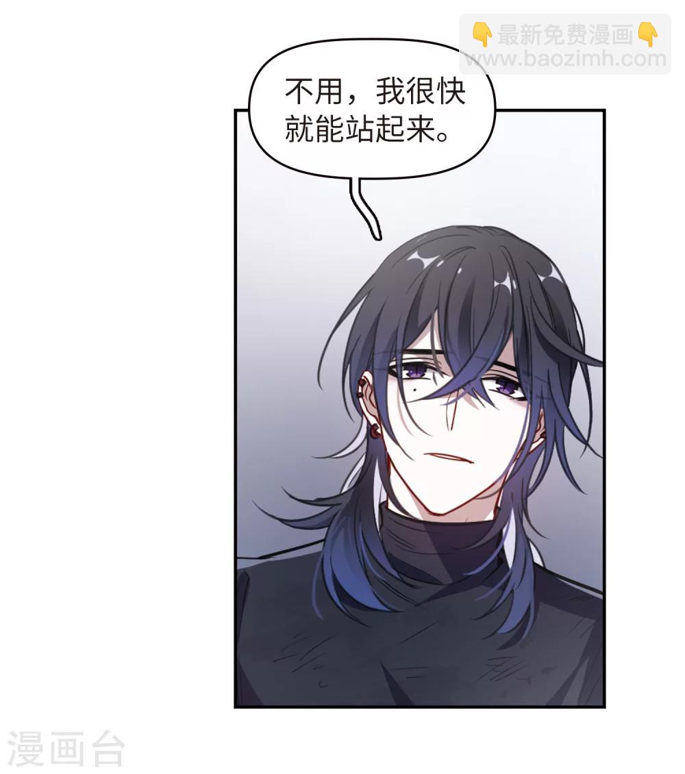 第67话 失而复得3-第71话
