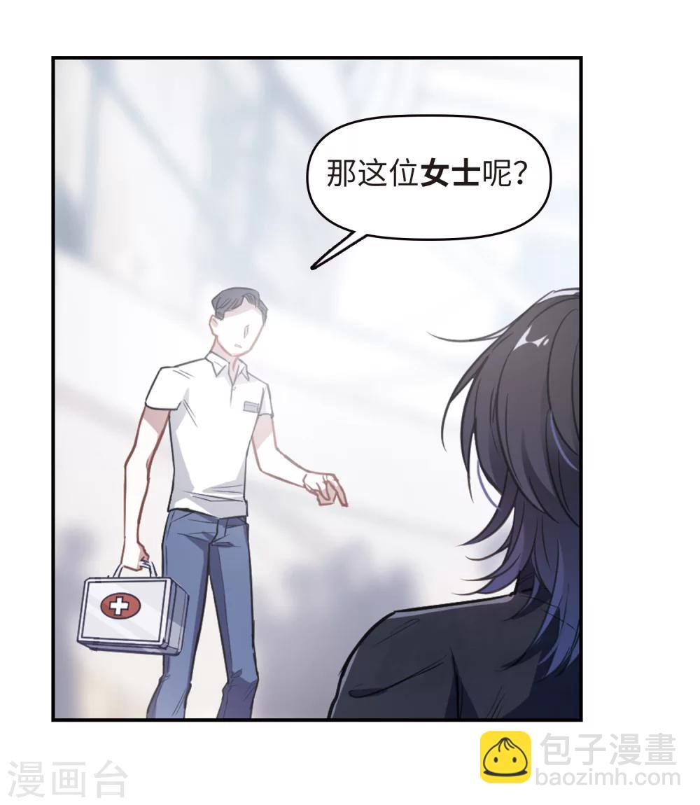 第67话 失而复得3-第71话
