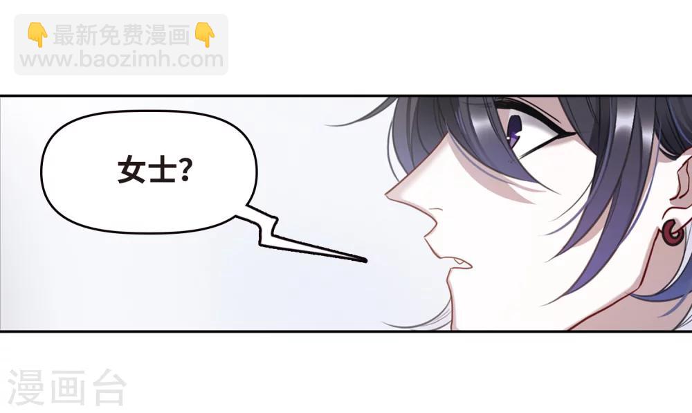 第67话 失而复得3-第71话