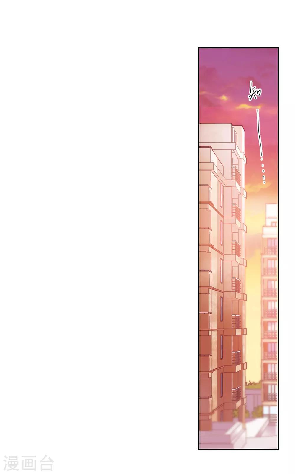 觅食记2-第73话