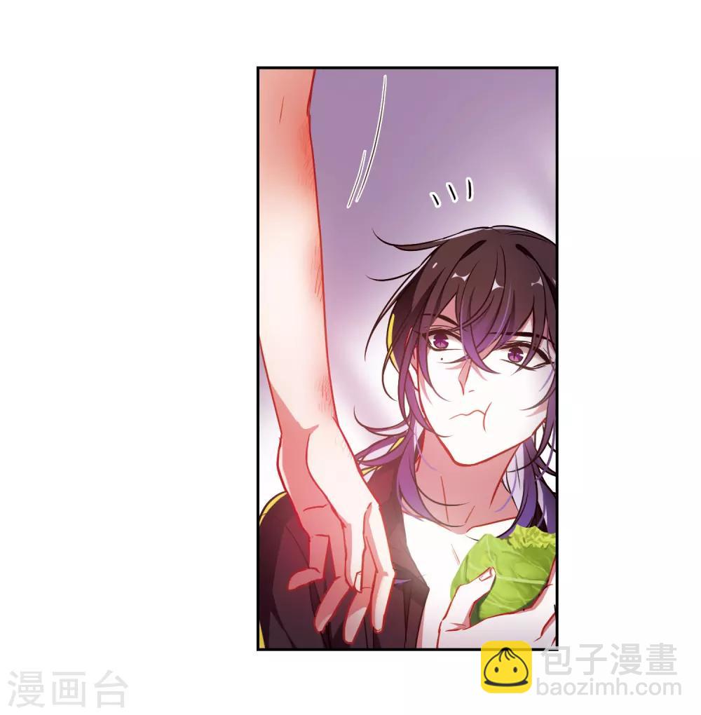 觅食记2-第73话