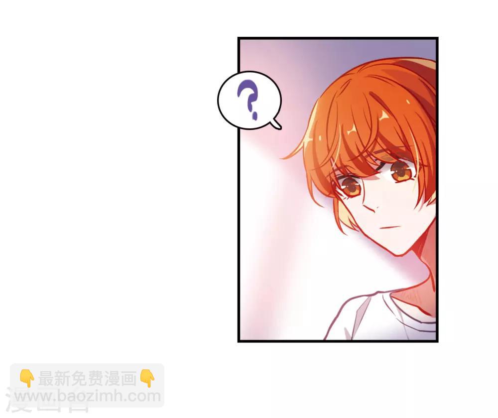觅食记2-第73话