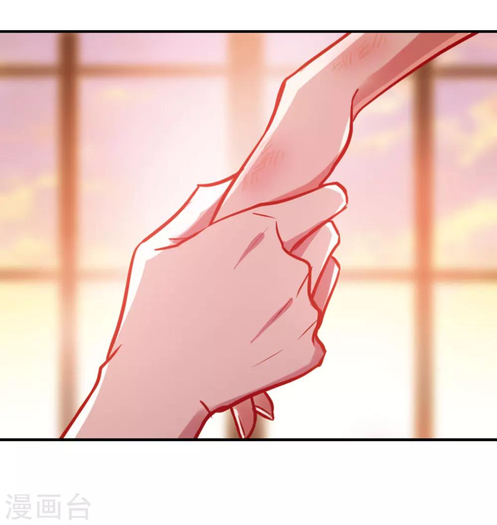 觅食记2-第73话