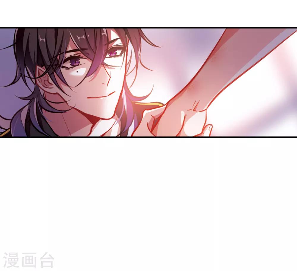 觅食记2-第73话