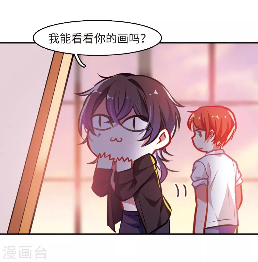 觅食记2-第73话