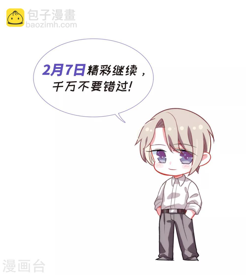 觅食记2-第73话