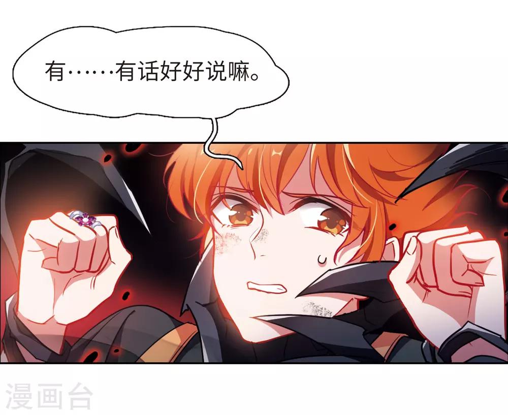 厨房末日1-第75话