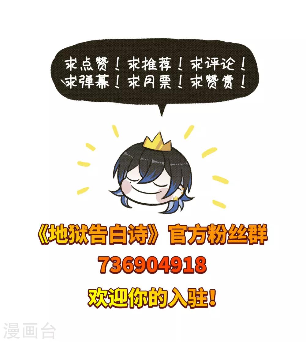 厨房末日1-第75话