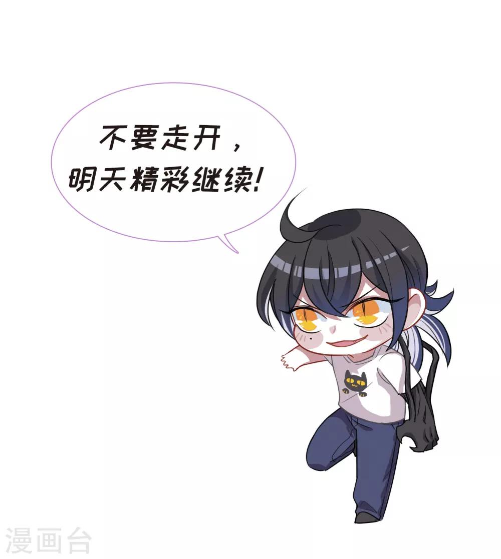 厨房末日1-第75话