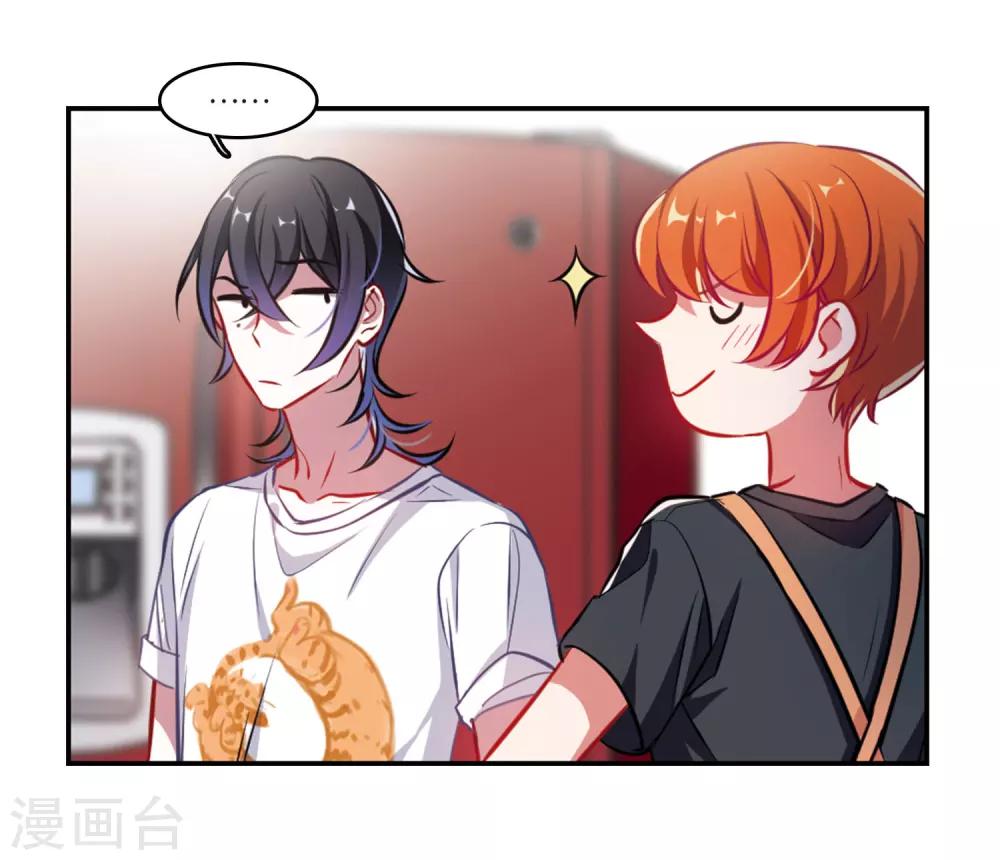 厨房末日1-第75话