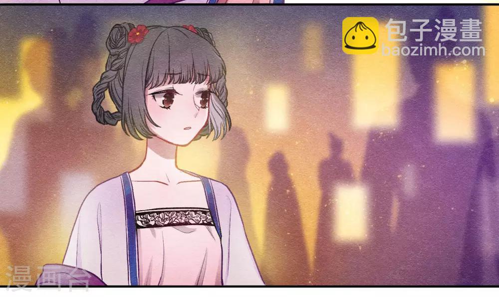 化形(1/2)-第77话