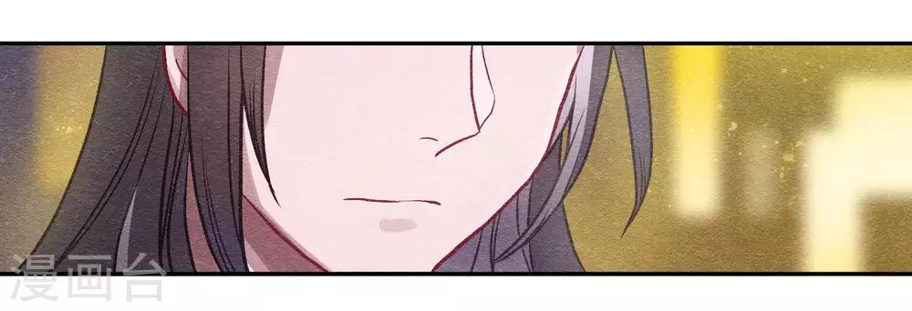 化形(1/2)-第77话