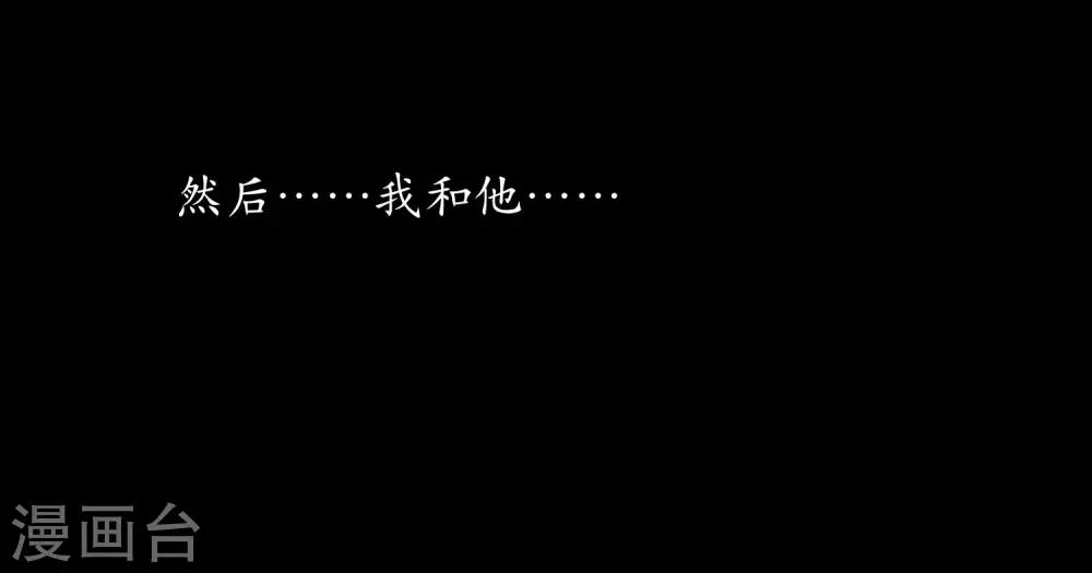 化形(1/2)-第77话