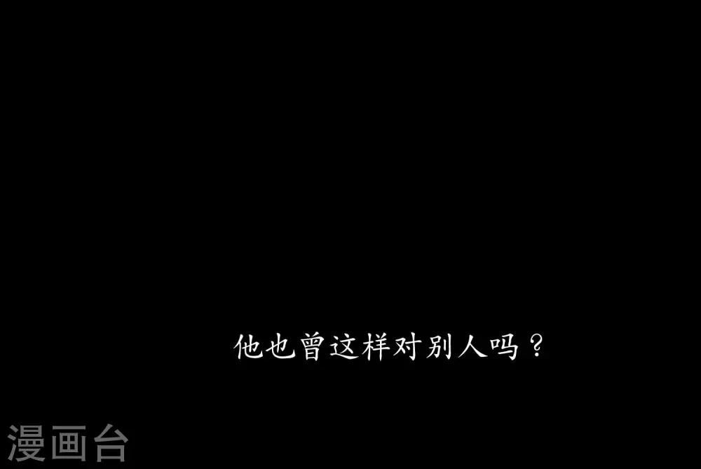 化形(1/2)-第77话