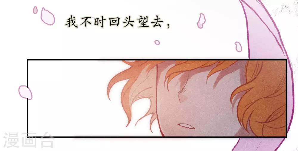化形(1/2)-第77话
