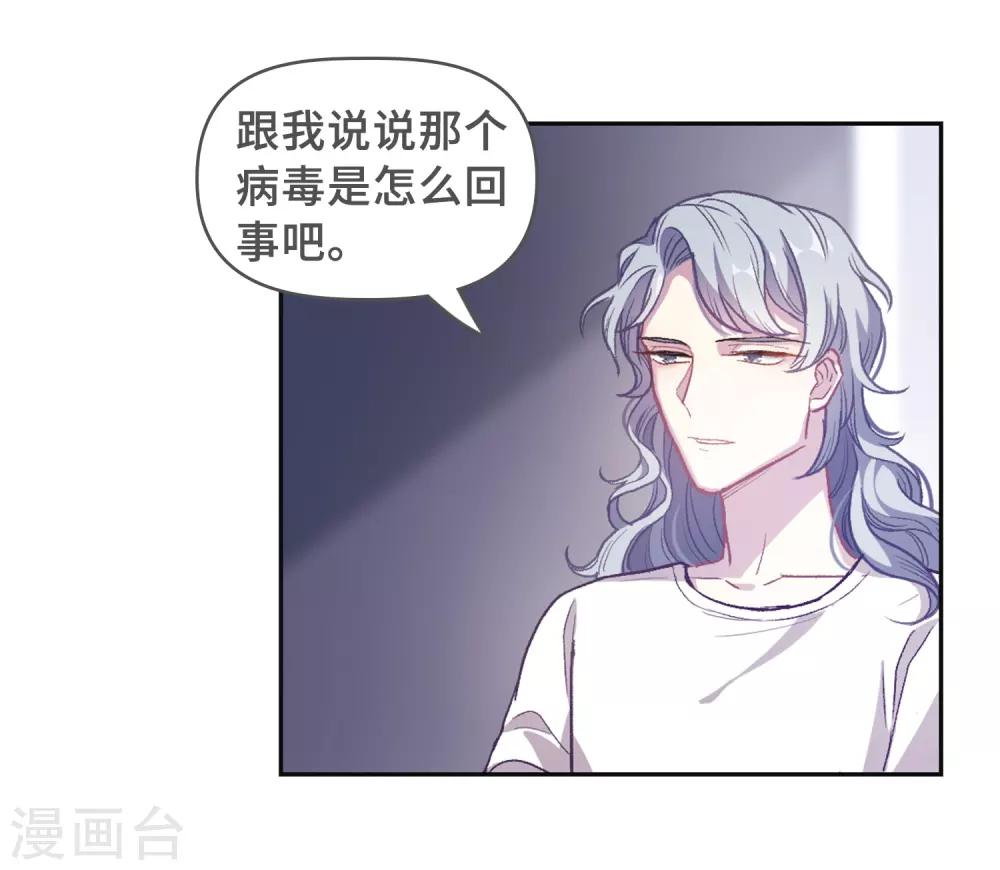 第69话 两败俱伤2-第79话