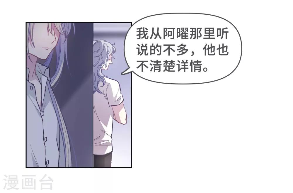 第69话 两败俱伤2-第79话