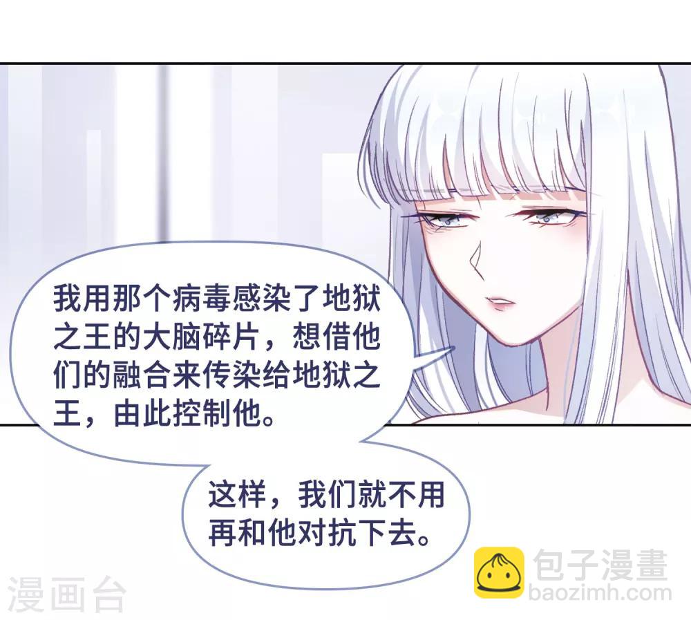 第69话 两败俱伤2-第79话