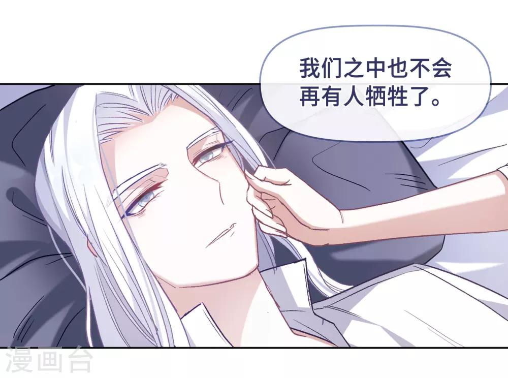 第69话 两败俱伤2-第79话