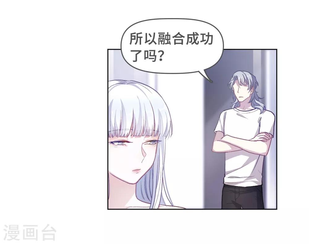 第69话 两败俱伤2-第79话