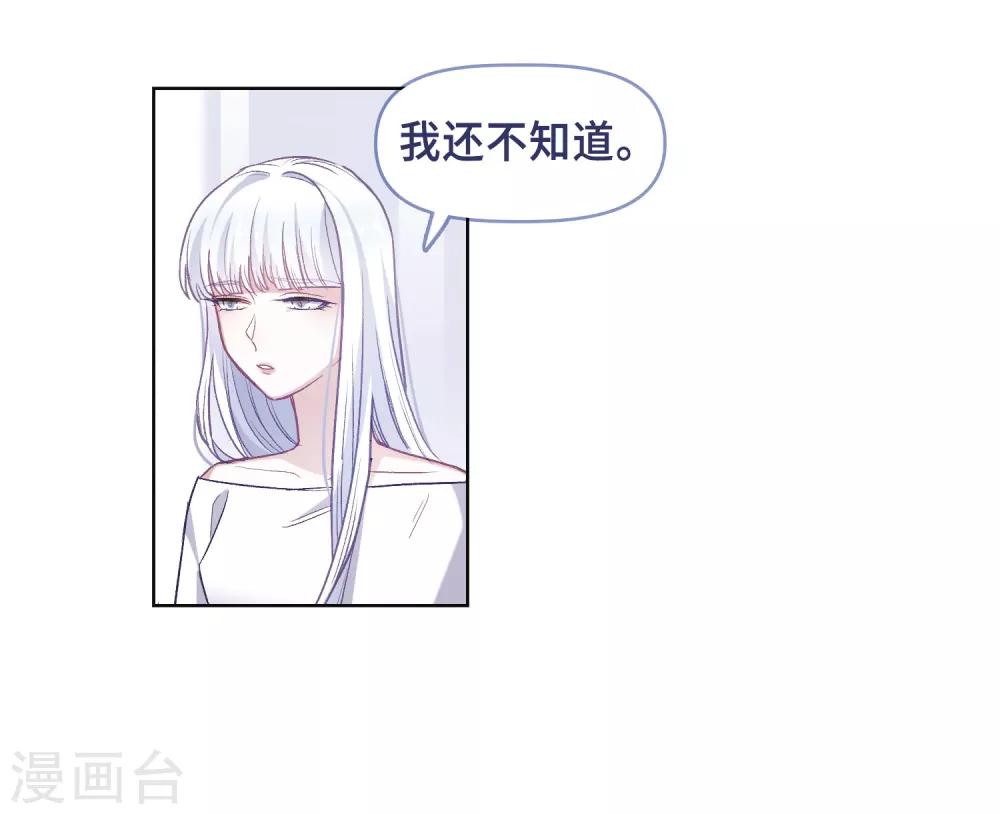 第69话 两败俱伤2-第79话