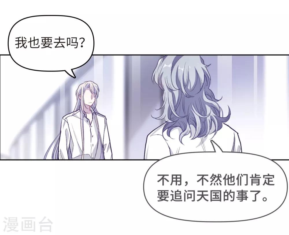 第69话 两败俱伤2-第79话