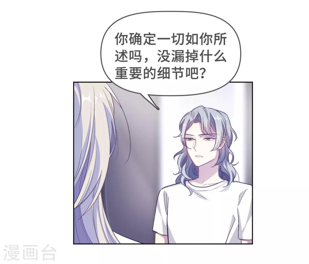 第69话 两败俱伤2-第79话
