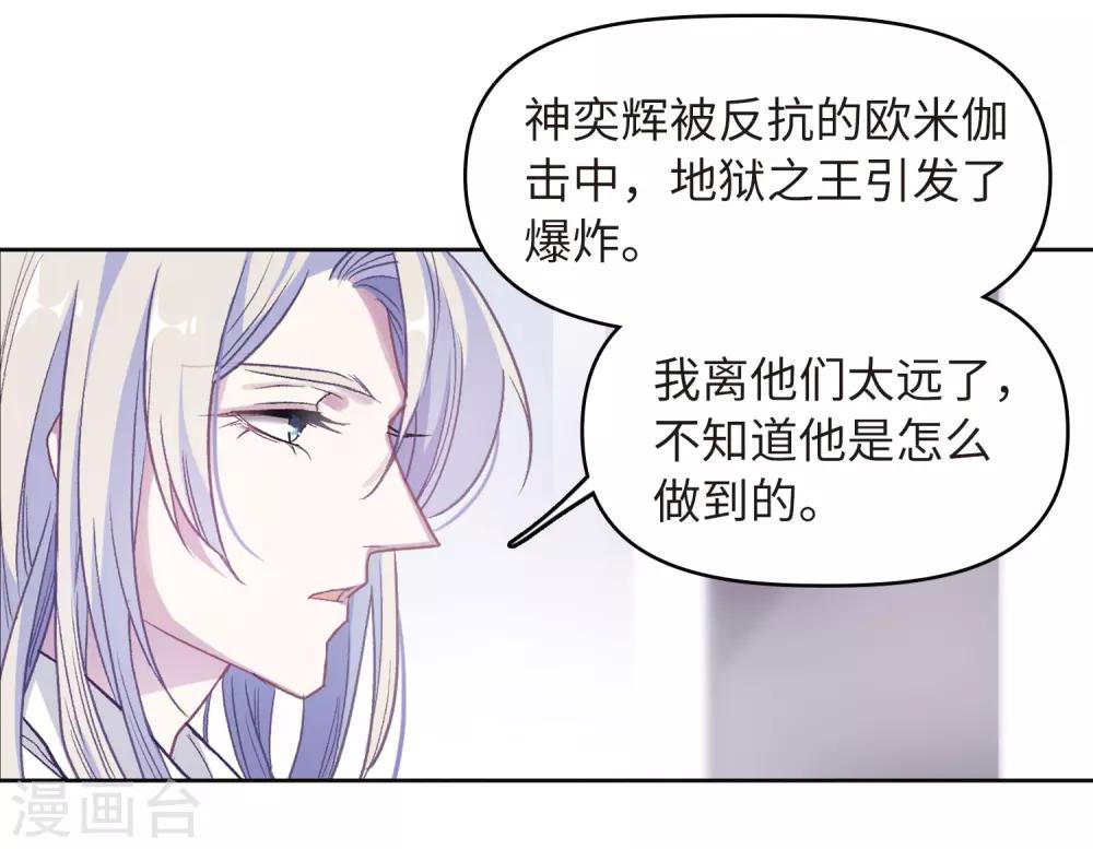 第69话 两败俱伤2-第79话