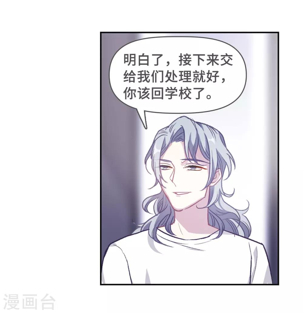 第69话 两败俱伤2-第79话