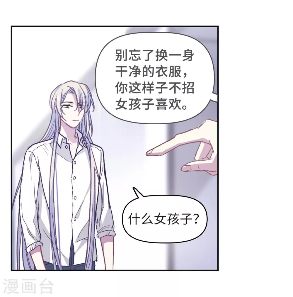 第69话 两败俱伤2-第79话