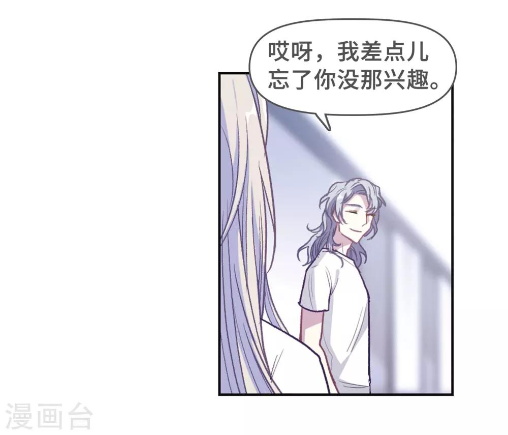 第69话 两败俱伤2-第79话