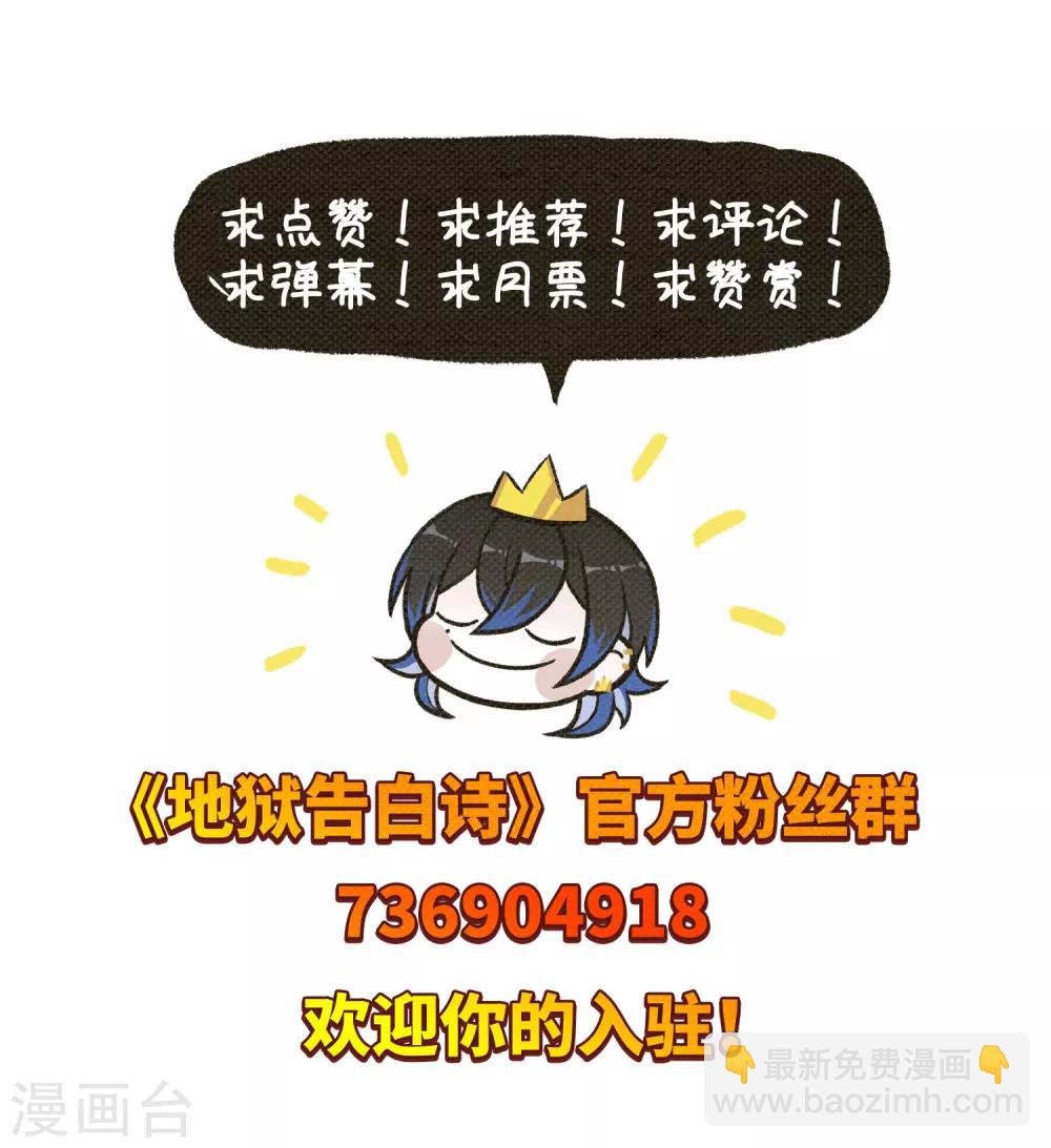 第69话 两败俱伤2-第79话