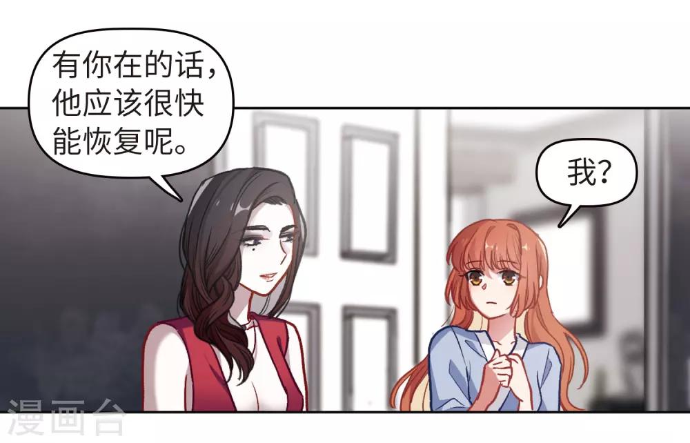 第69话 两败俱伤2-第79话