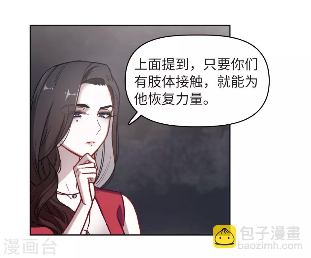 第69话 两败俱伤2-第79话