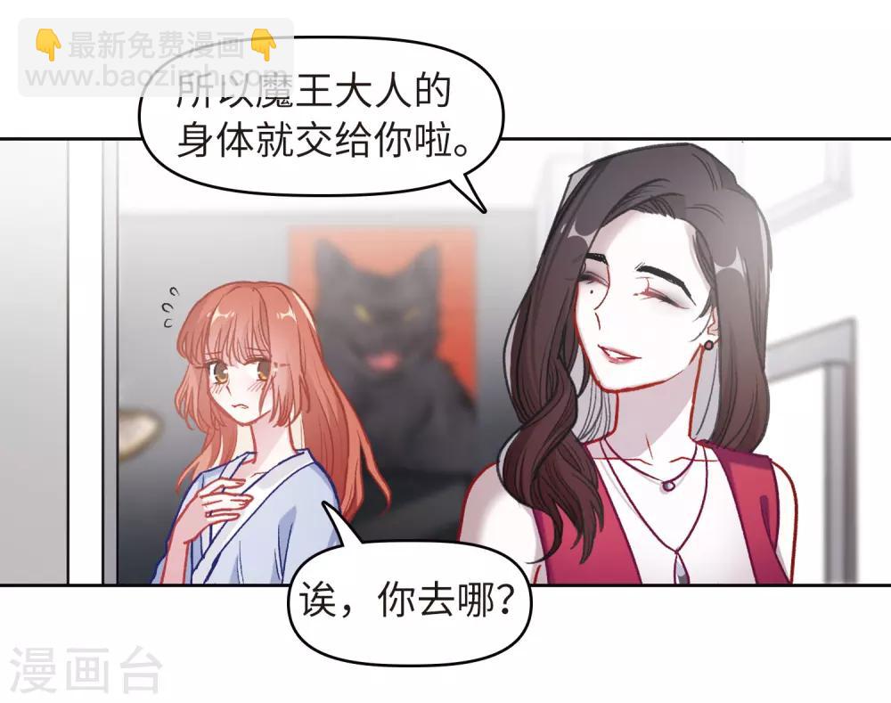 第69话 两败俱伤2-第79话