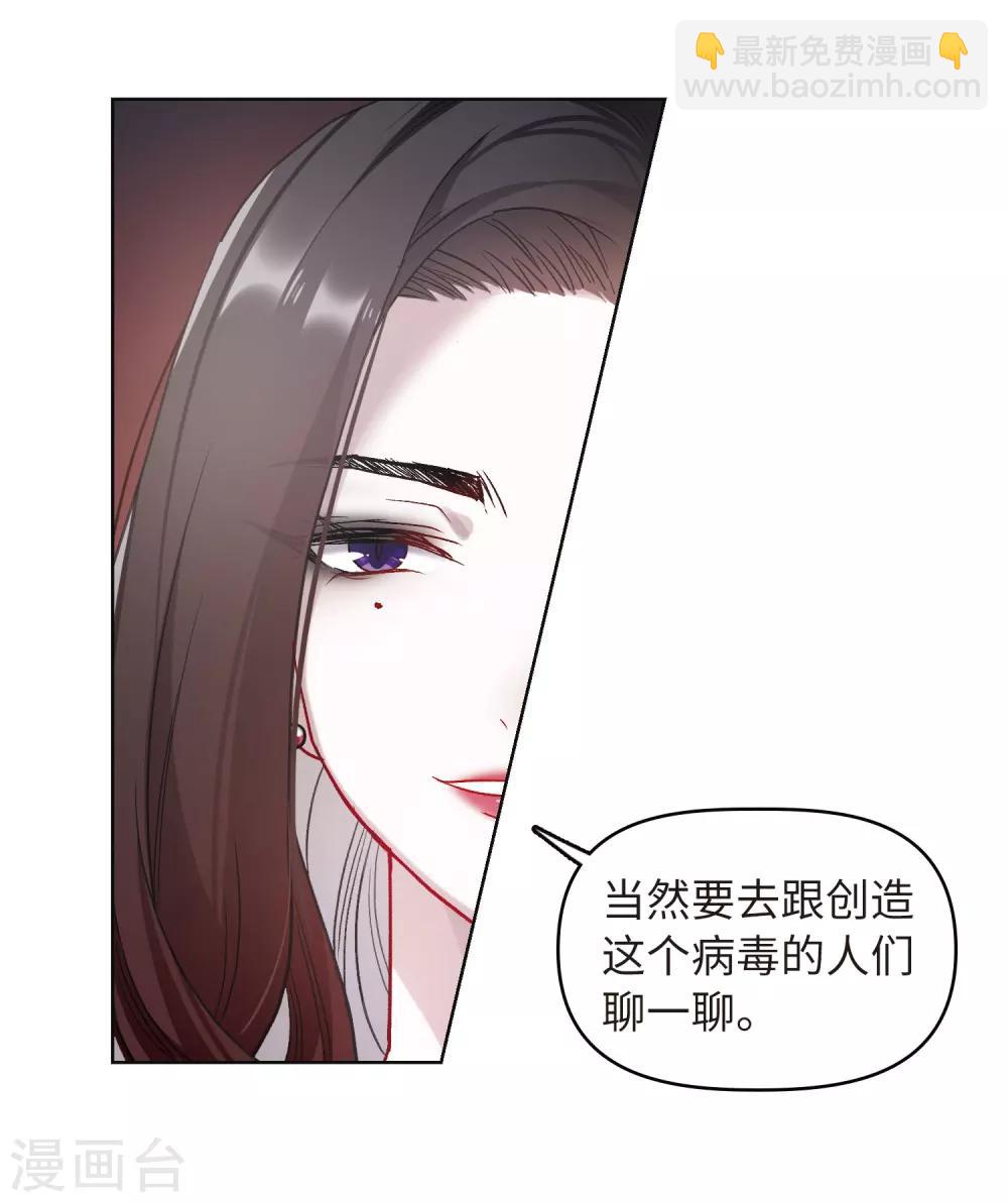 第69话 两败俱伤2-第79话