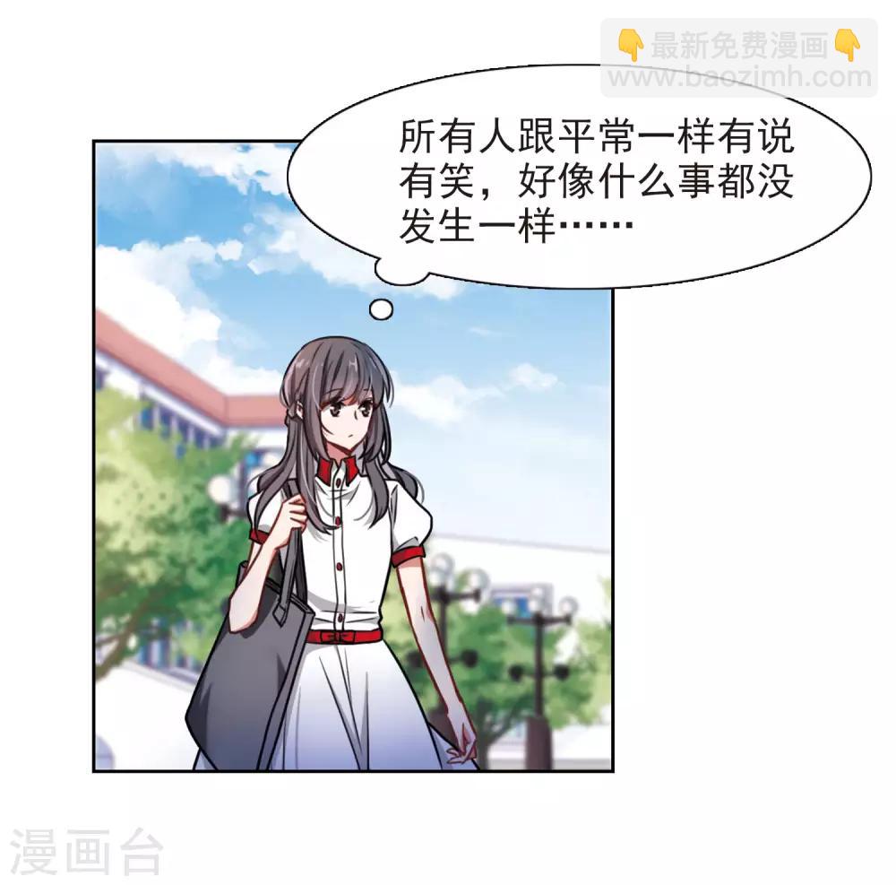 第8话 重归平静2-第9话