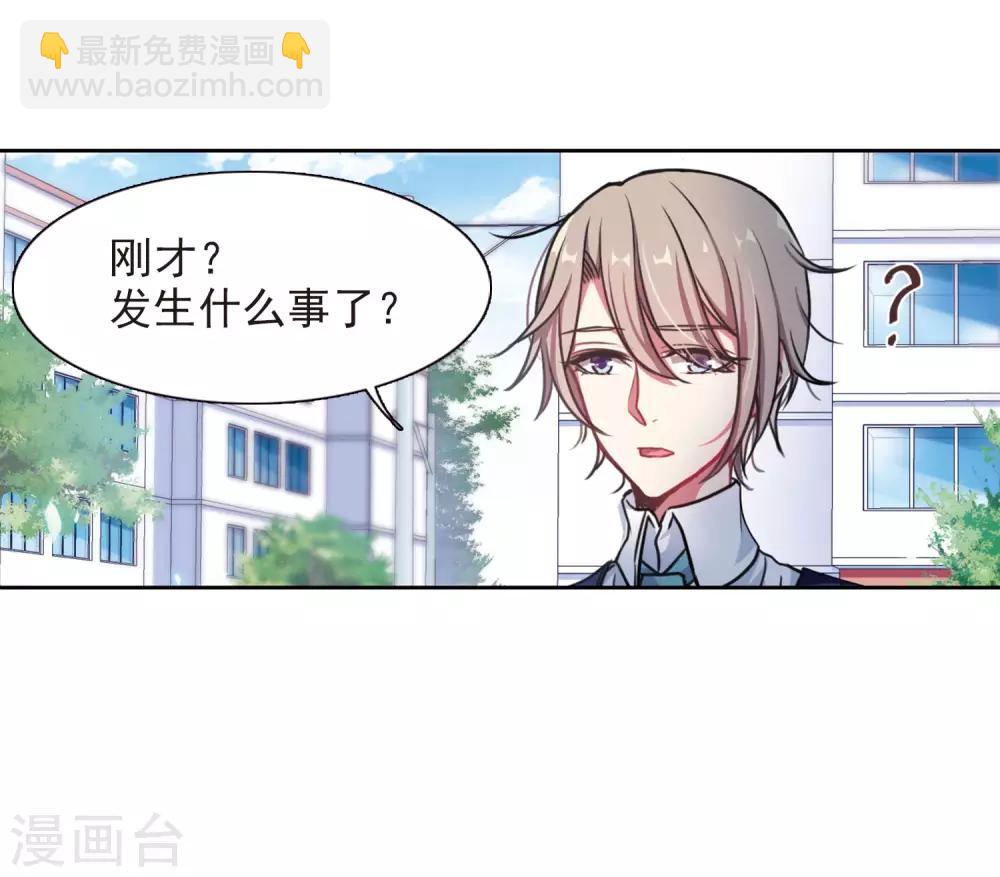 第8话 重归平静2-第9话