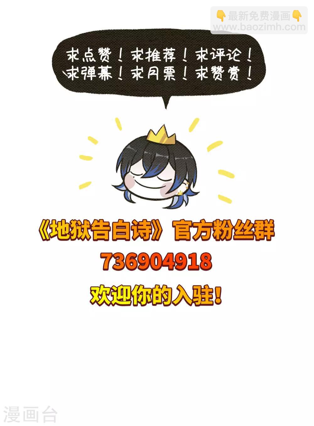 第8话 重归平静2-第9话