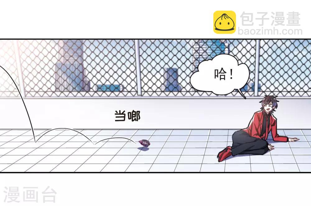 第8话 重归平静2-第9话