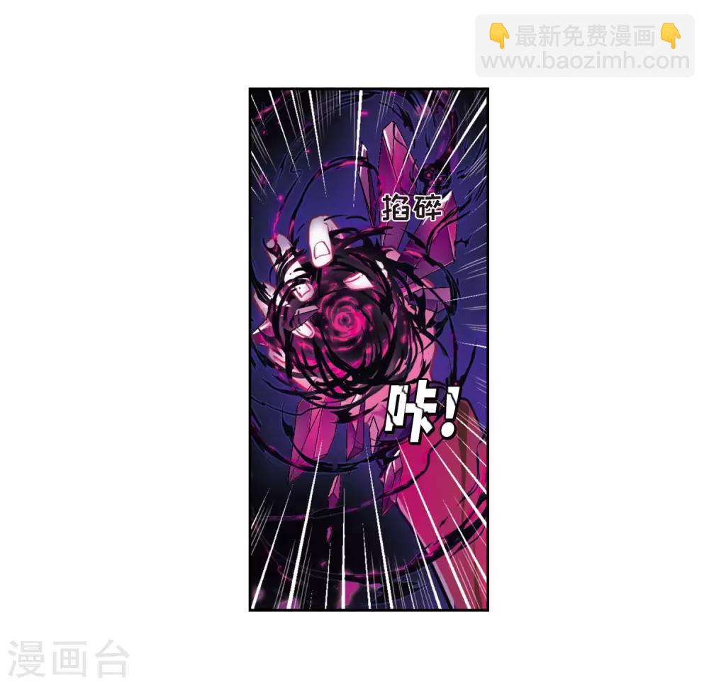 第8话 重归平静2-第9话