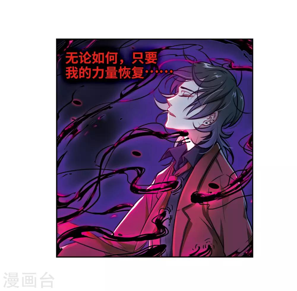 第8话 重归平静2-第9话